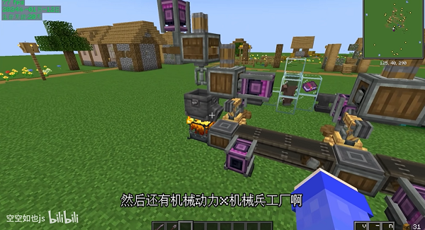 我的世界惊变一百天模组免费下载