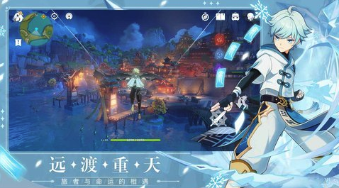 原神私服2.8