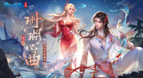 倩女幽魂手游网易版官方下载