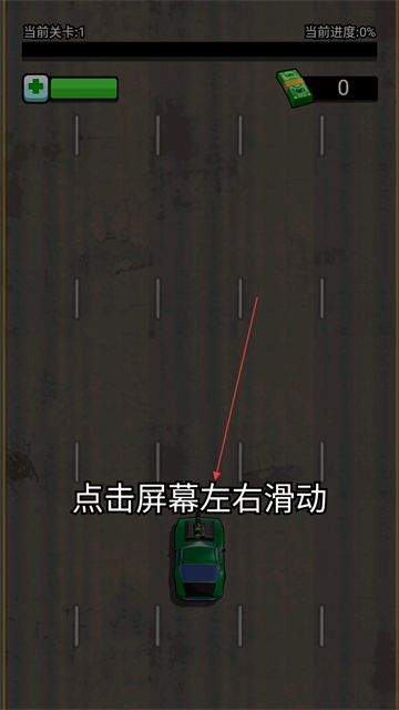 模拟狂野飞车游戏