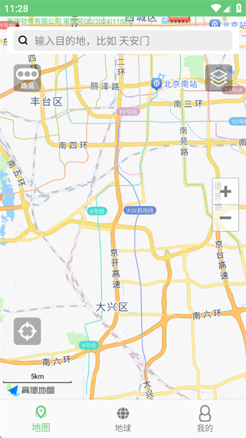 步行导航app