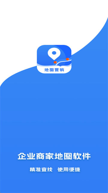 百高腾地图标注app