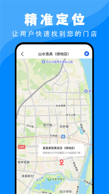 百高腾地图标注app