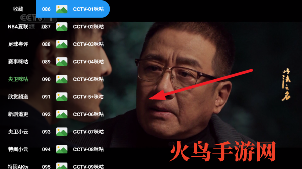 小白影视tv电视版