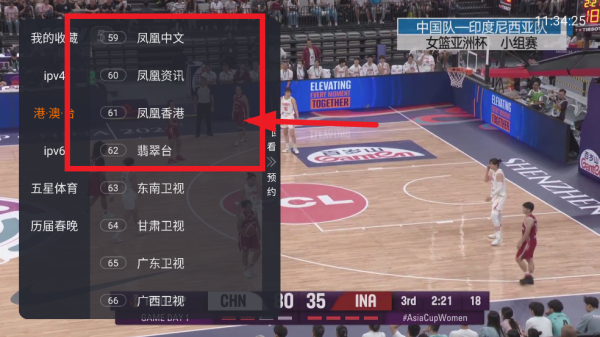 聚视TV直播