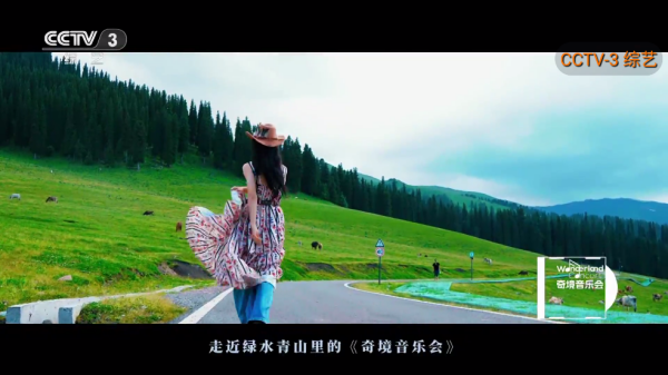 聚视TV直播