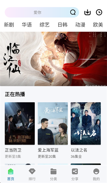 呱呱视频下载