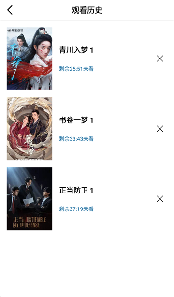 呱呱视频下载