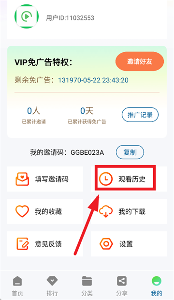 呱呱视频下载