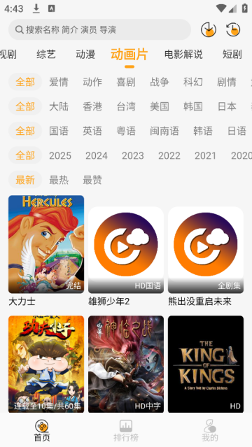 云端影视2025免广告