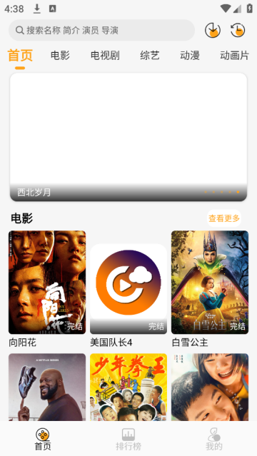 云端影视2025免广告