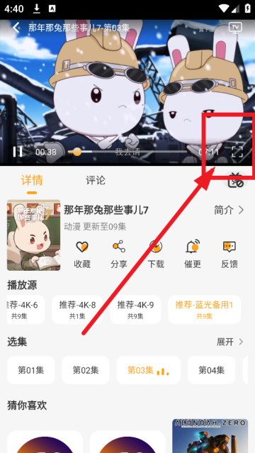 云端影视2025免广告