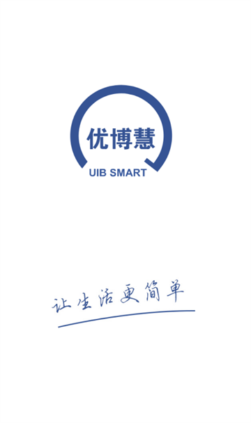 优博慧app官方下载