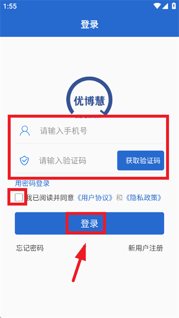 优博慧app官方下载