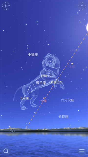 星空天文app下载