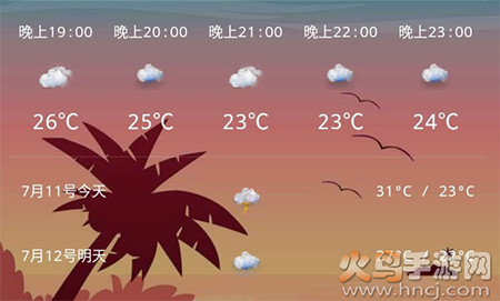 云涧天气app去除广告版