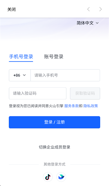 扣子空间官方app