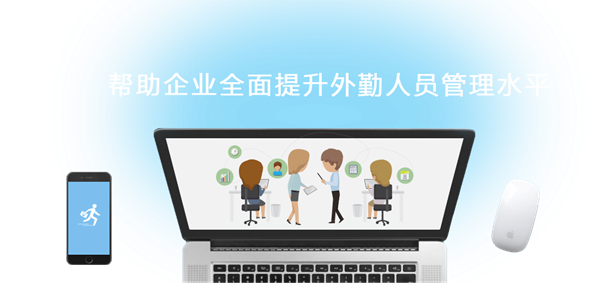 鸿信外勤助手app下载安装官方