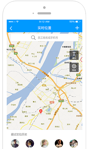 鸿信外勤助手app下载安装官方