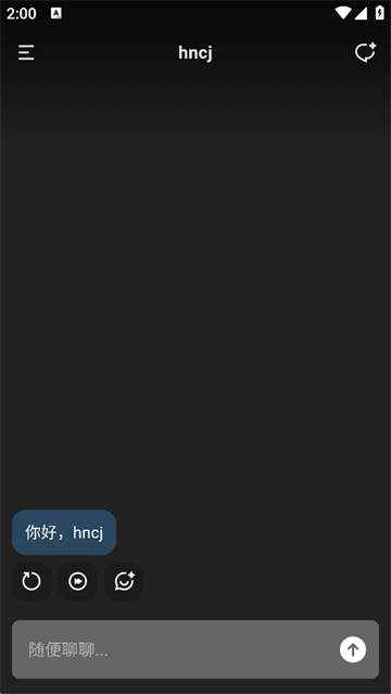 tavo ai官方下载