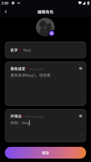 tavo ai官方下载