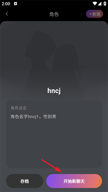 tavo ai官方下载