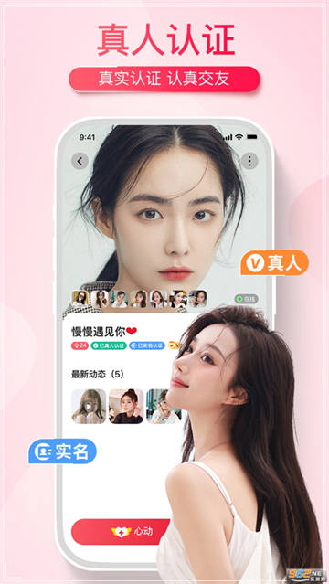 伊遇app官方正版下载