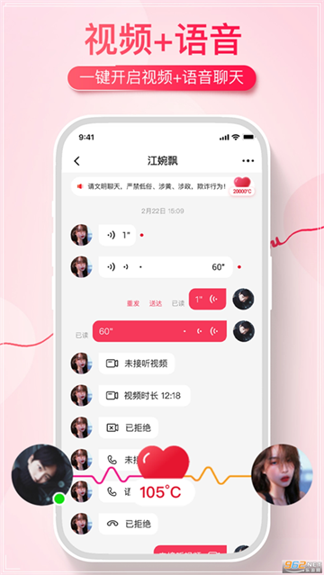伊遇app官方正版下载