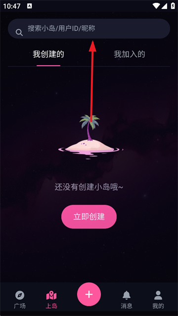 爱粉岛app最新版下载