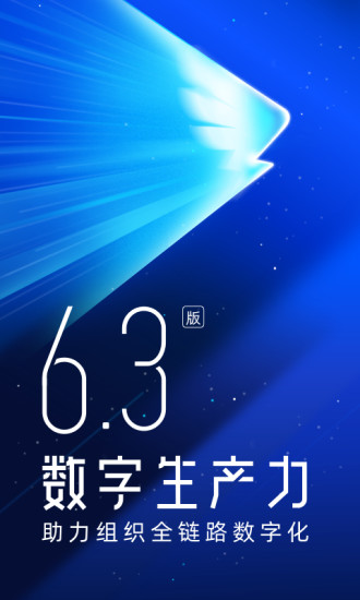 钉钉app下载官方2022