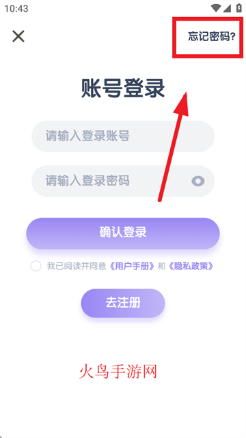 阶梯绘本阅读app