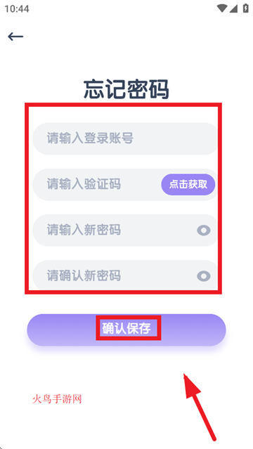 阶梯绘本阅读app