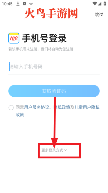 作业帮免费扫一扫出答案