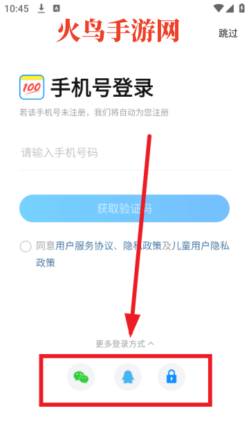 作业帮免费扫一扫出答案