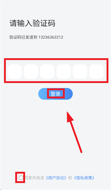 维听说app