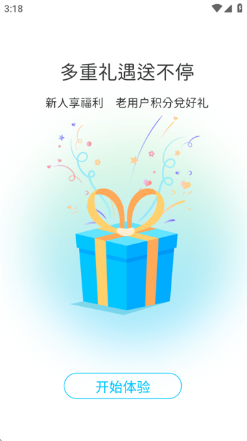 外贸培训app