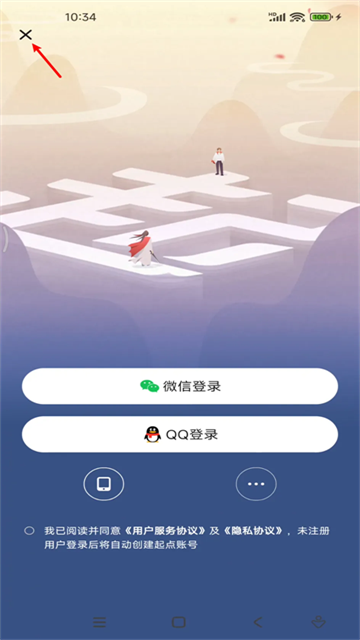 起点读书纯净版下载