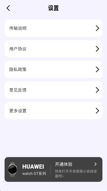 掌旗小说阅读器官方版