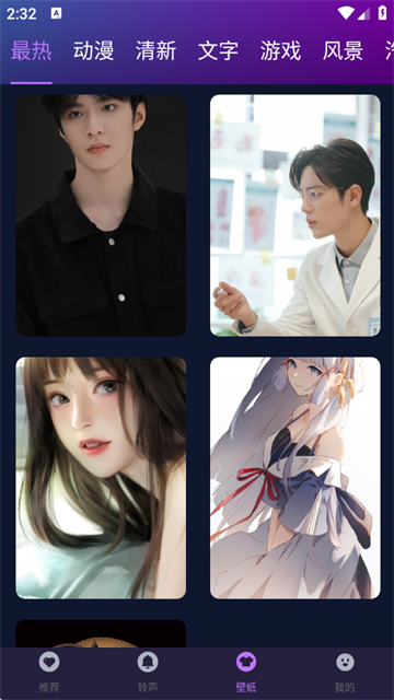 来电多多秀app