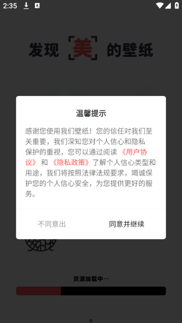 布丁壁纸大全手机版