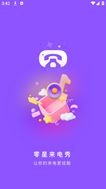 零星来电秀app