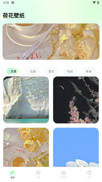 荷花壁纸手机壁纸