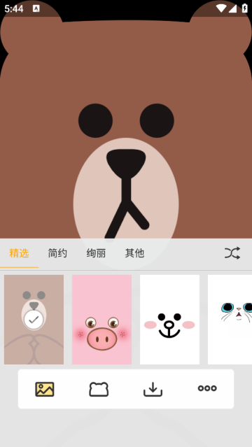 刘海壁纸软件