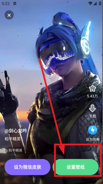 大众动态壁纸app