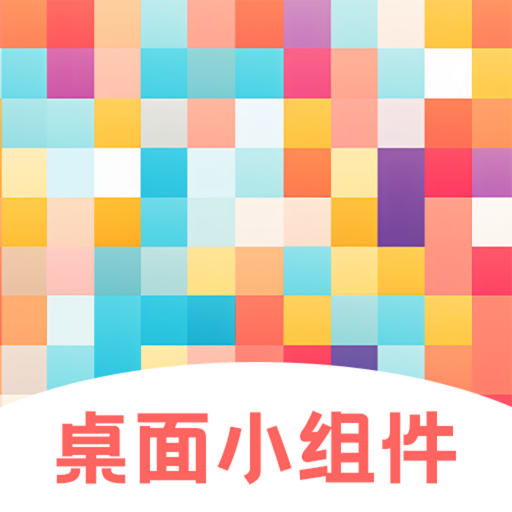祈福桌面壁纸