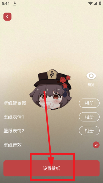 魔王桌面壁纸