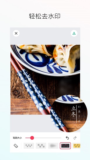 照片马赛克app
