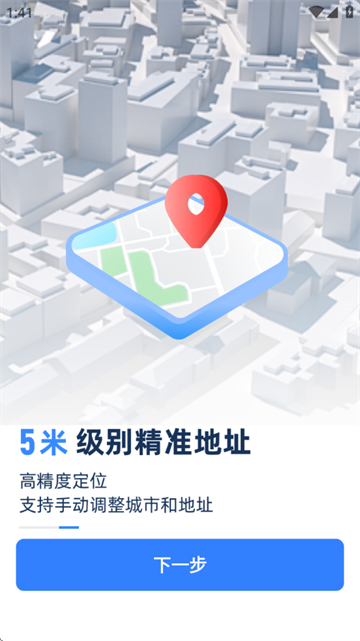水印工作打卡软件
