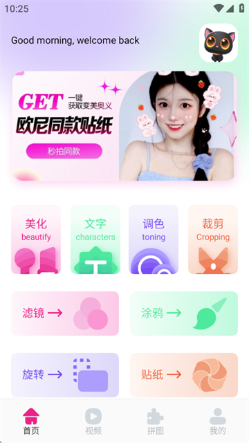 零七官方版