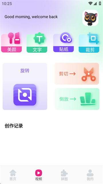 零七官方版